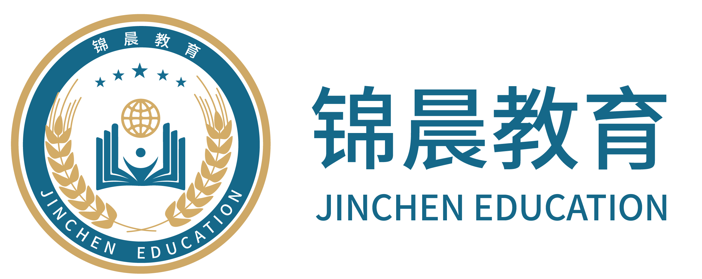 锦晨教育：常州工学院2026年五年一贯制“专转本”（师范类）招生简章